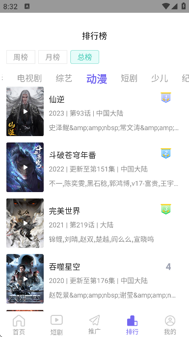 ���Ӱ��������Ѱ�v1.1.9 ���°�