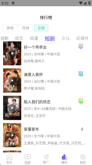 ���Ӱ��������Ѱ�v1.1.9 ���°�