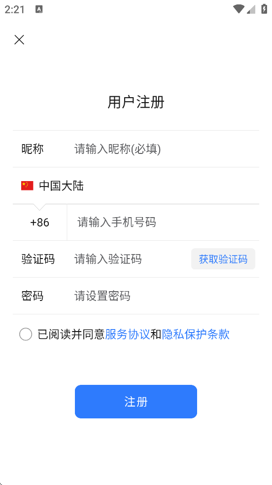 ���������������ذ�װ�ֻ��棨�������ģ�v3.4.5 ��׿��