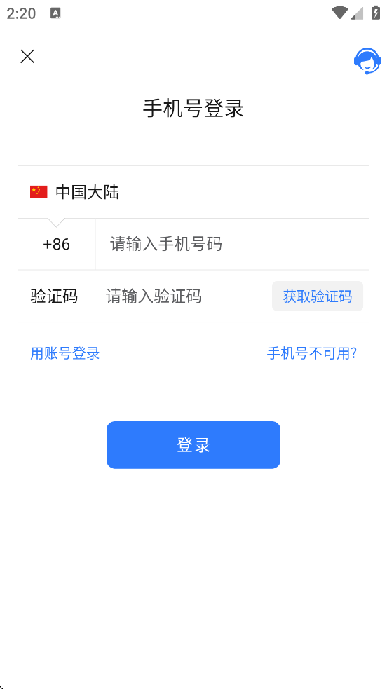 ���������������ذ�װ�ֻ��棨�������ģ�v3.4.5 ��׿��