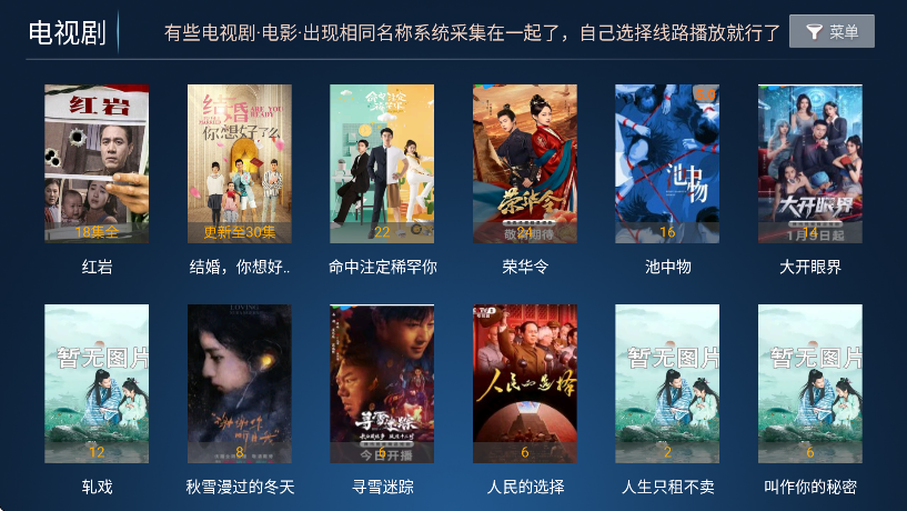 ���Ŀ�tv��׿������v8.7 ��Ѱ�