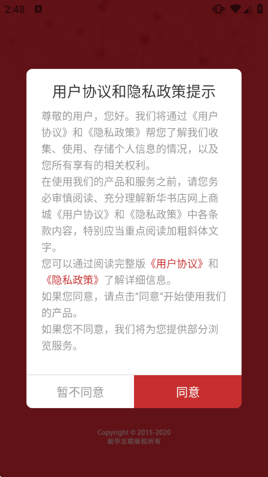 �»�����������ذ�װ��Ѱ�v1.0.68 ��׿��