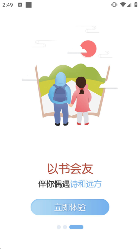 �»�����������ذ�װ��Ѱ�v1.0.68 ��׿��