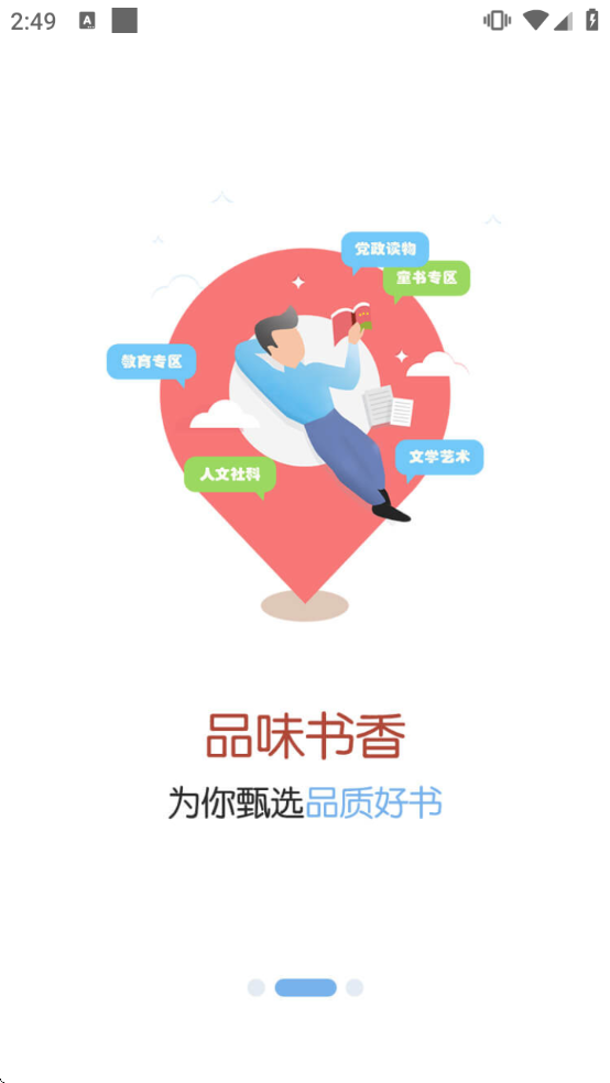 �»�����������ذ�װ��Ѱ�v1.0.68 ��׿��