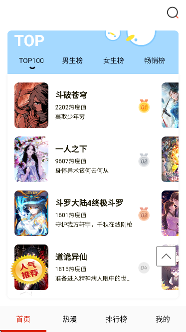 �ɿ����������ֻ���v2.8.3 ��Ѱ�