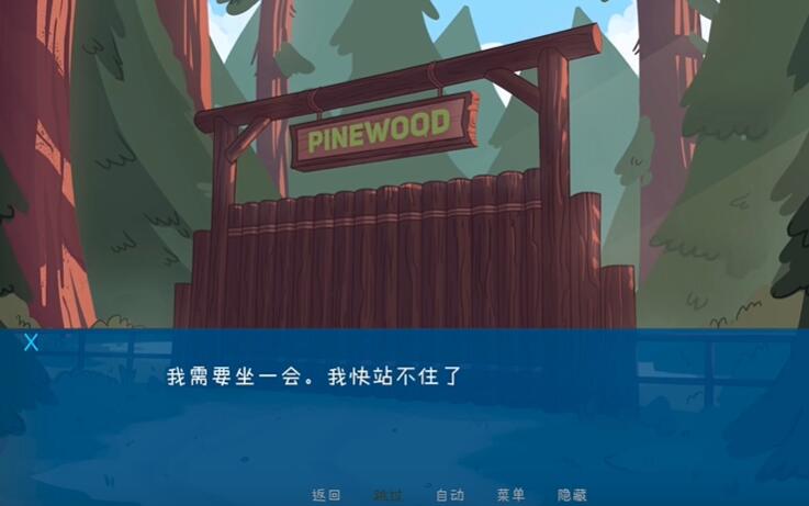 ��ľ����Ӫ��׿������v2.9.0 ��׿��