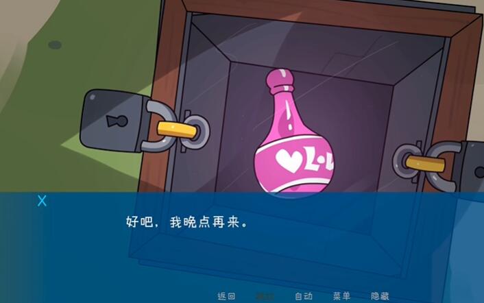 ��ľ����Ӫ��׿������v2.9.0 ��׿��