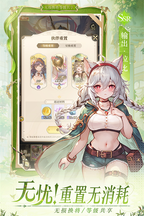 ���˫�ӹٷ�����v1.0.0 ��׿��