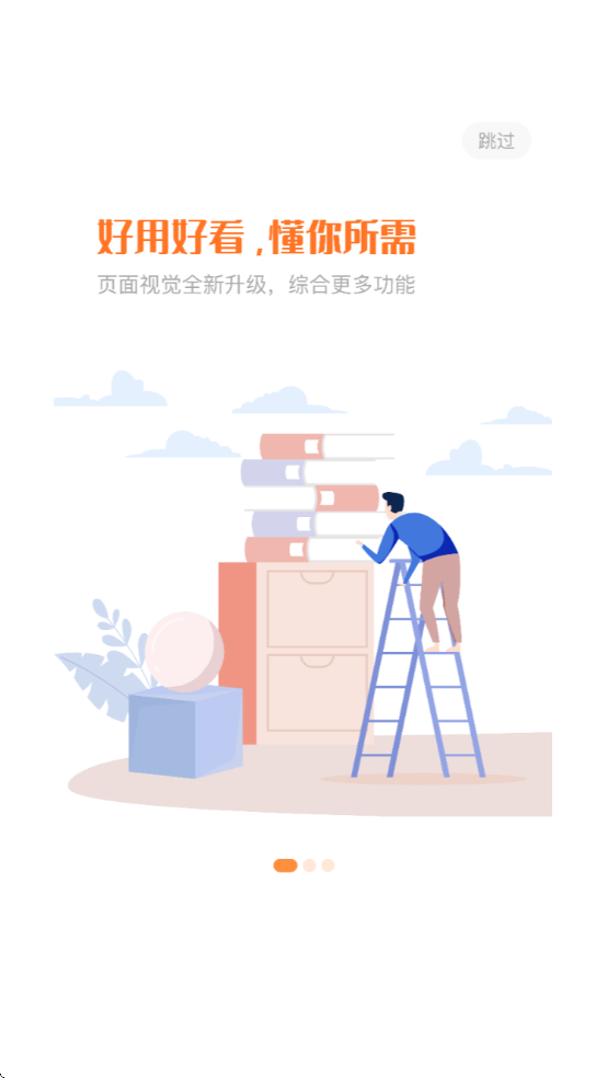 ����ѧ��app�ٷ�������v2.0.1 ��׿��