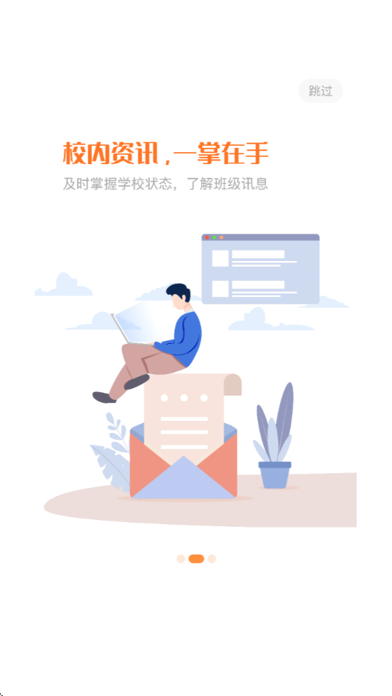 ����ѧ��app�ٷ�������v2.0.1 ��׿��