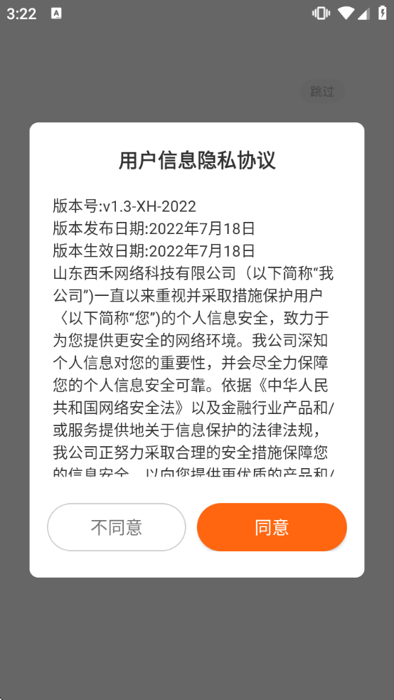 ����ѧ��app�ٷ�������v2.0.1 ��׿��