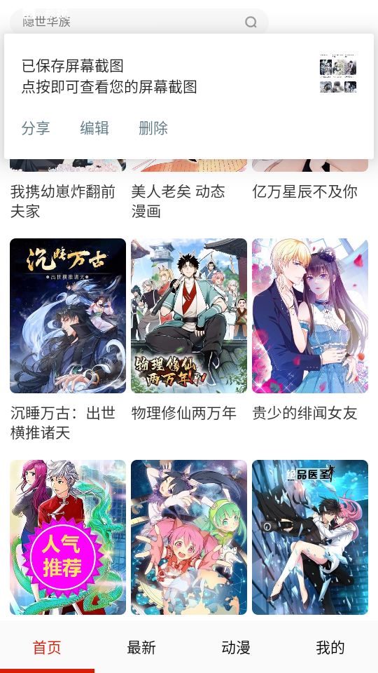 ��˿������app�ֻ���v1.0 ��׿��