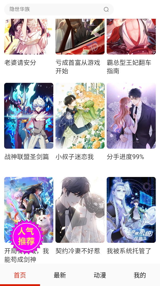 ��˿������app�ֻ���v1.0 ��׿��