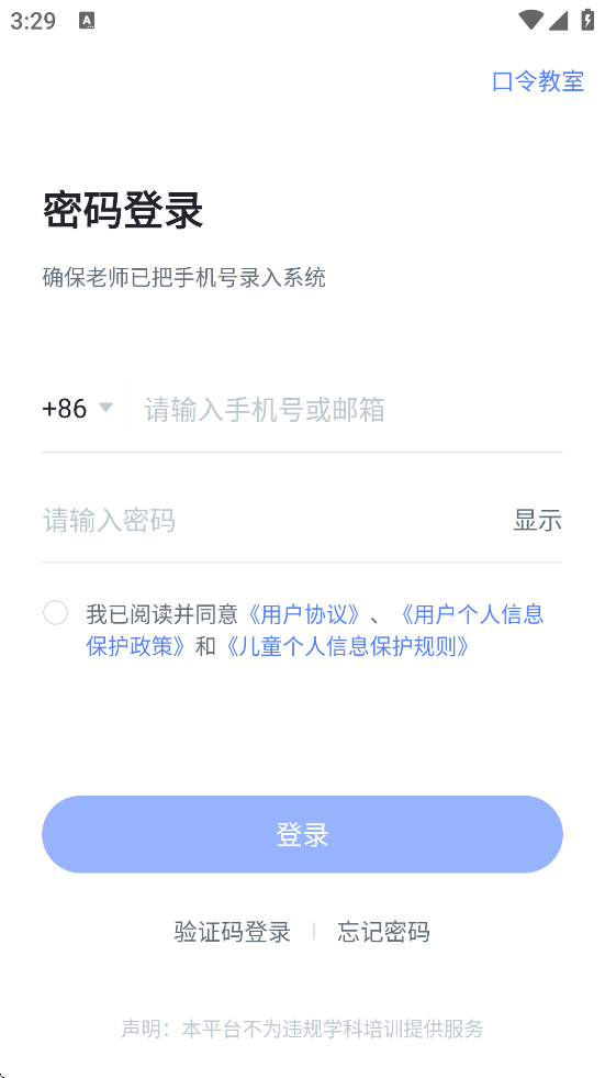 ֱ����������׿�����ذ�װv4.3.15 ���°�