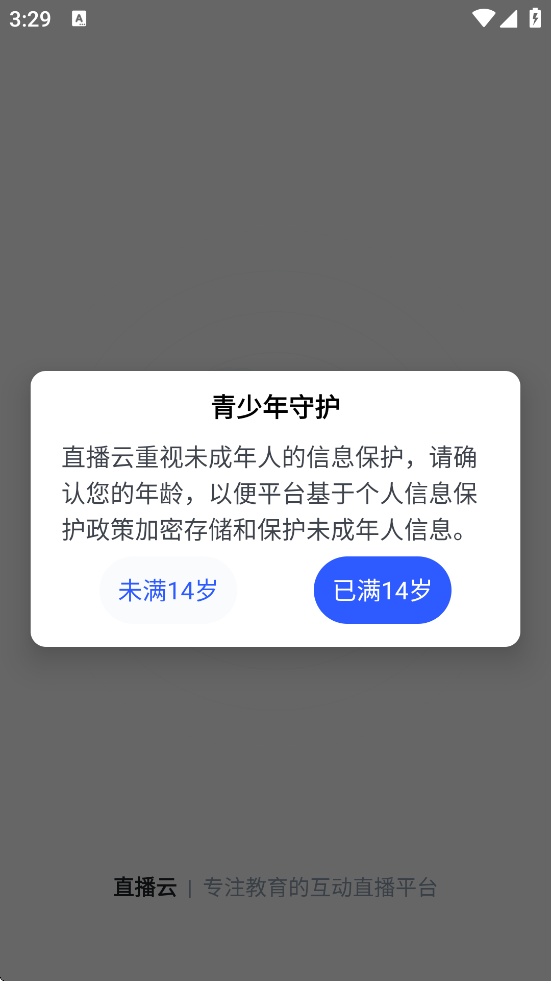 ֱ����������׿�����ذ�װv4.3.15 ���°�