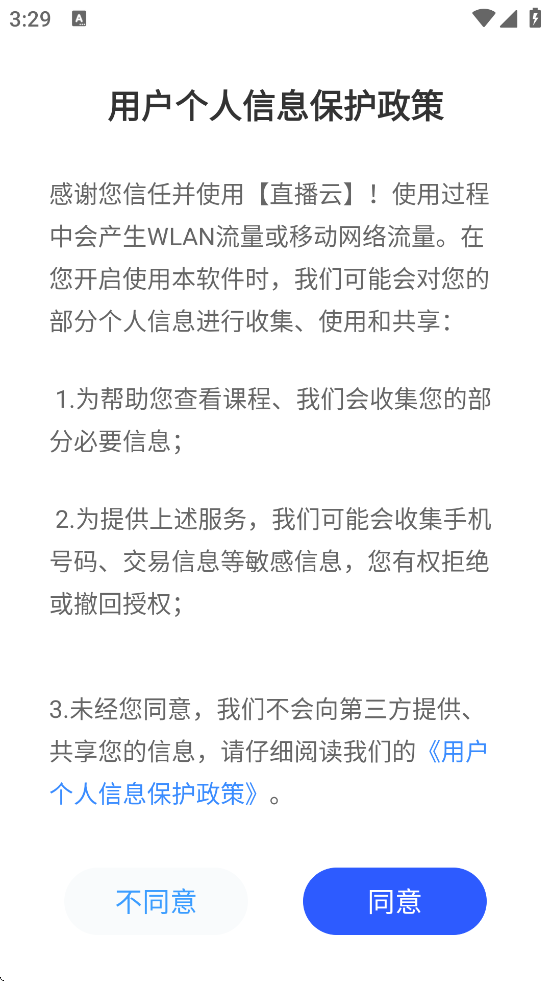 ֱ����������׿�����ذ�װv4.3.15 ���°�