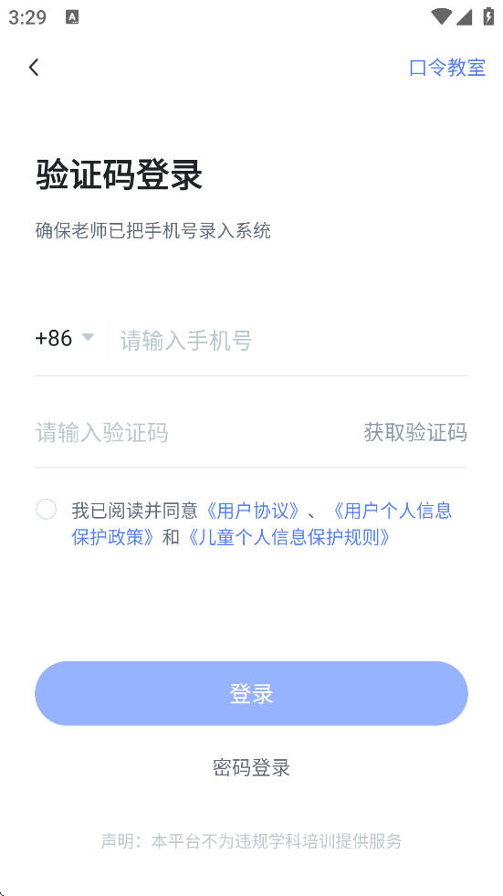 ֱ����������׿�����ذ�װv4.3.15 ���°�