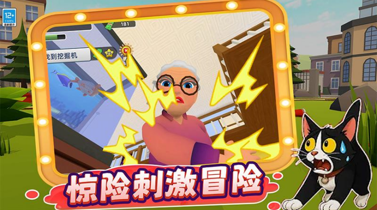 ����ֻСè��ٷ���v8.251020.149 ��׿��