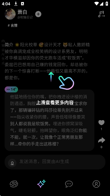 ����Ȧapp�ٷ�����v1.0.1.1 ���°�