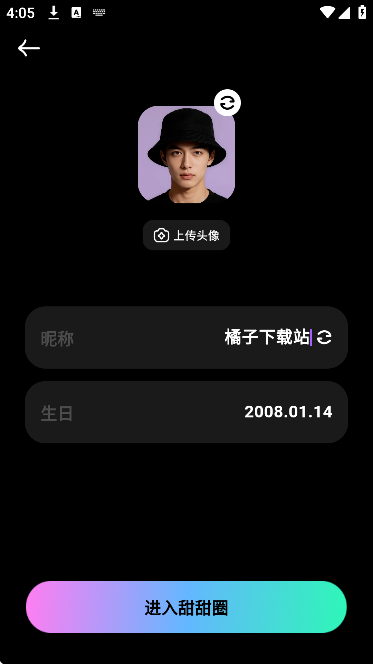 ����Ȧapp�ٷ�����v1.0.1.1 ���°�