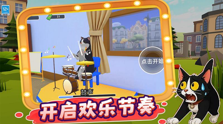 ����ֻСè��ٷ���v8.251020.149 ��׿��