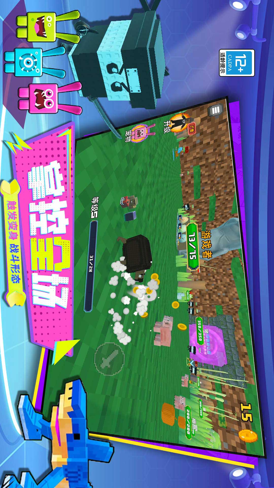 ���������ս����v11.251224.140 ��׿��