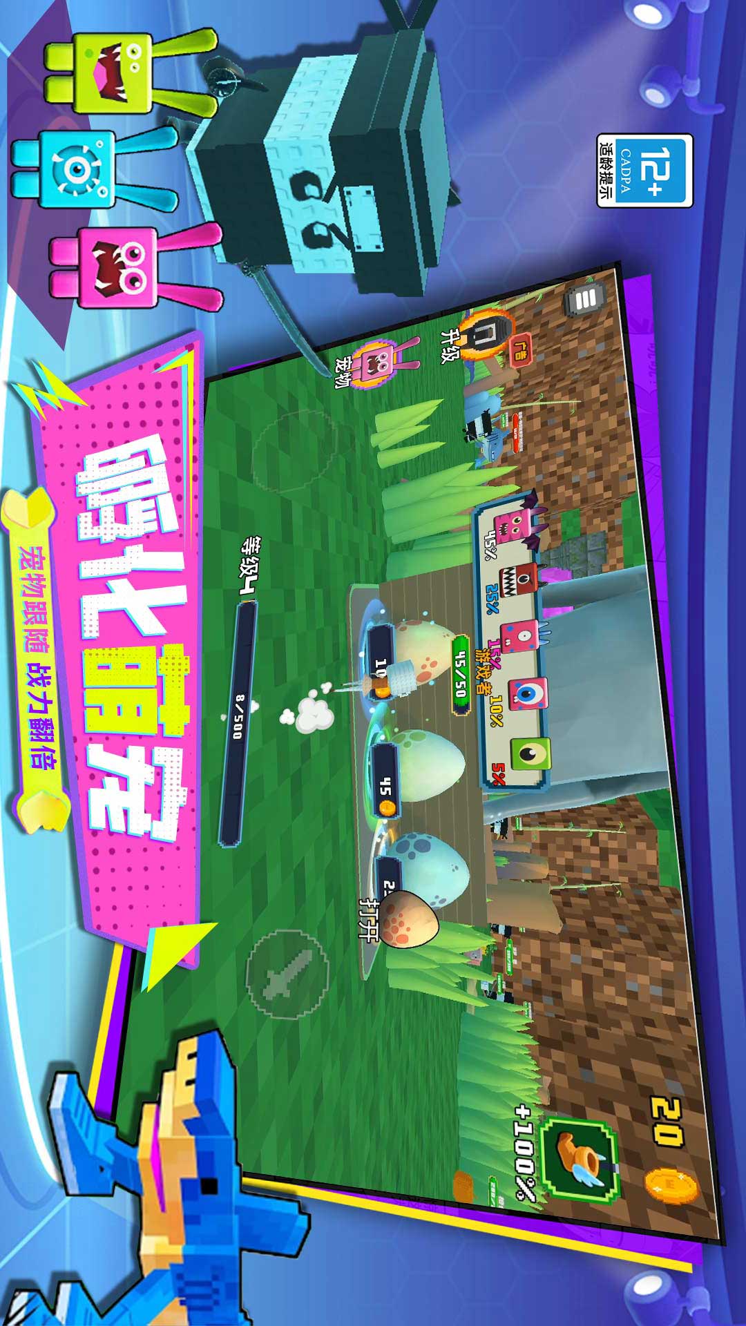 ���������ս����v11.251224.140 ��׿��