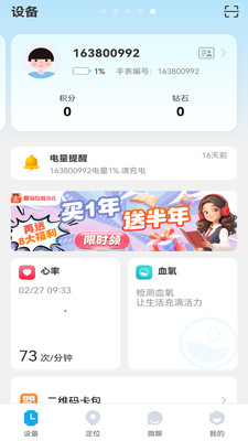 С�������°�����v4.8.48 ��׿��