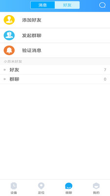 С�������°�����v4.8.48 ��׿��