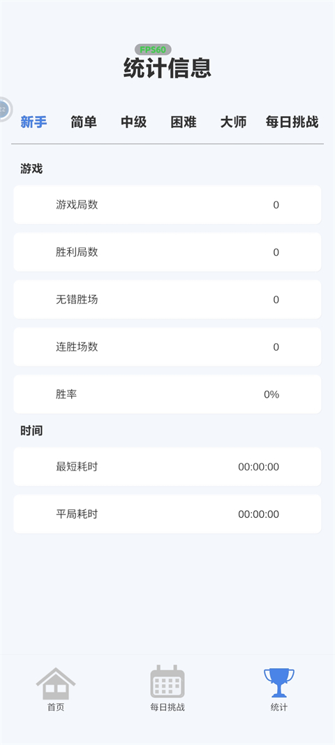 ���������������ذ�װ����v2.52 ���°�