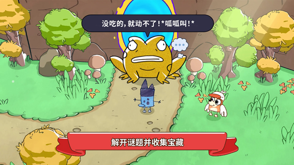 ��³��Ѱ�ҽ�ʵ�ð�����°�(��³��Ѱ�ҽ�ʵ�ð�հ�װ��)v1.1.3 �ٷ���