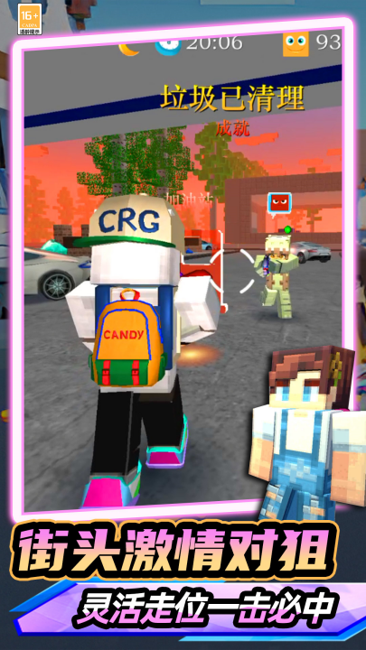 СС���羭Ӫ����v19.251103.149 ��׿��