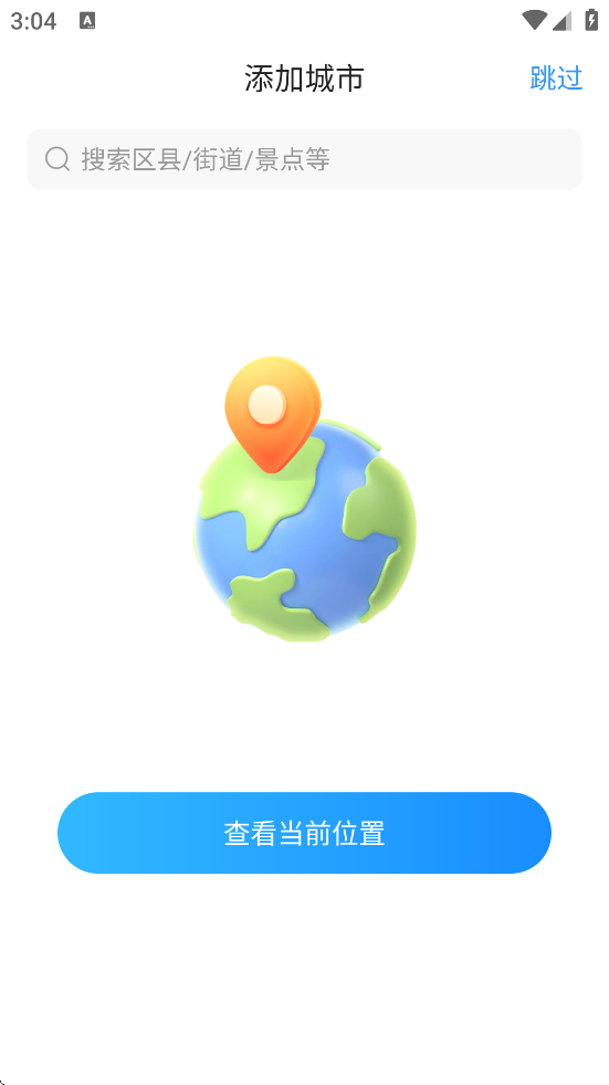 ����Ԥ����app�ٷ��������°汾v1.4.0 ��׿��