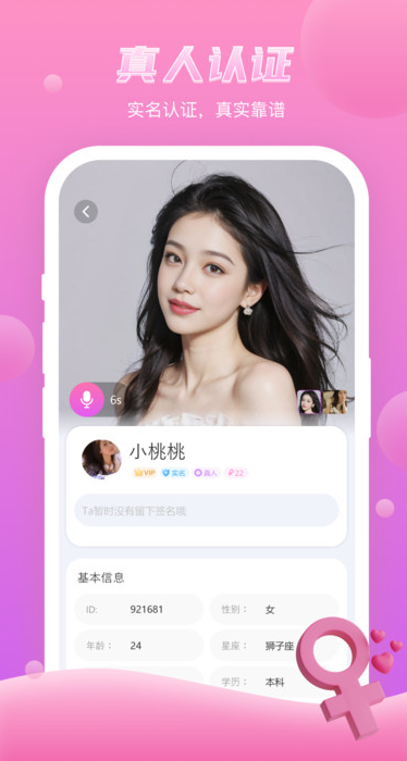 ʰ���а�app���°�v1.0.1 ��׿��