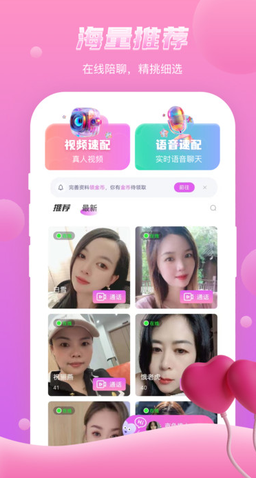 ʰ���а�app���°�v1.0.1 ��׿��