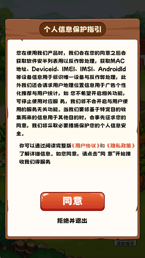 �Ҹ�ũ��Ժ���ذ�װ��׿��v1.4.1 �ֻ���