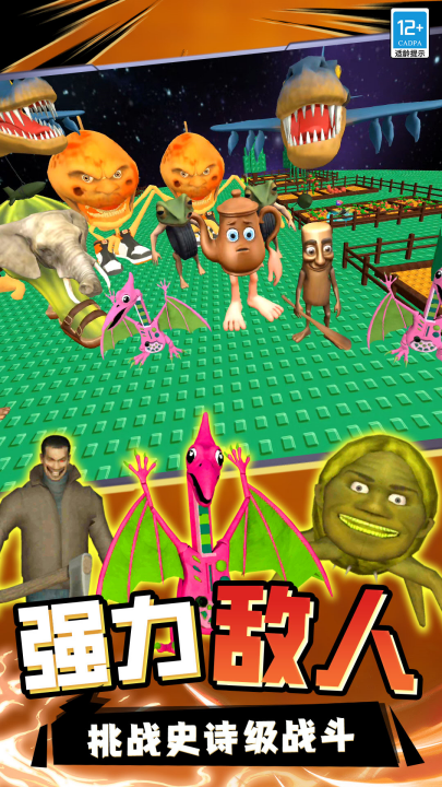 ս����ҫ�������°�v13.251224.140 ��׿��