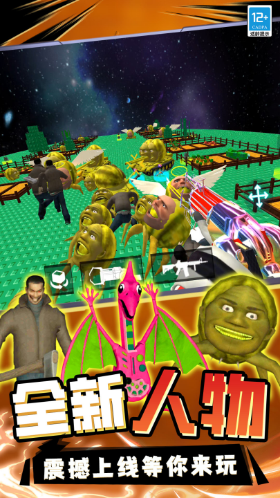 ս����ҫ�������°�v13.251224.140 ��׿��