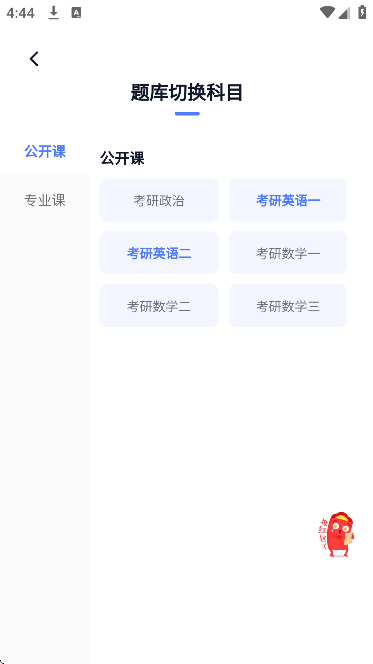 ����Ӣ��app��׿��v10.506.0112 �ֻ���