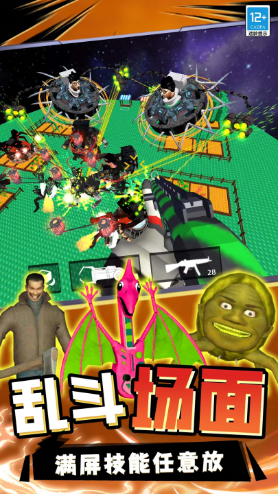 ս����ҫ�������°�v13.251224.140 ��׿��