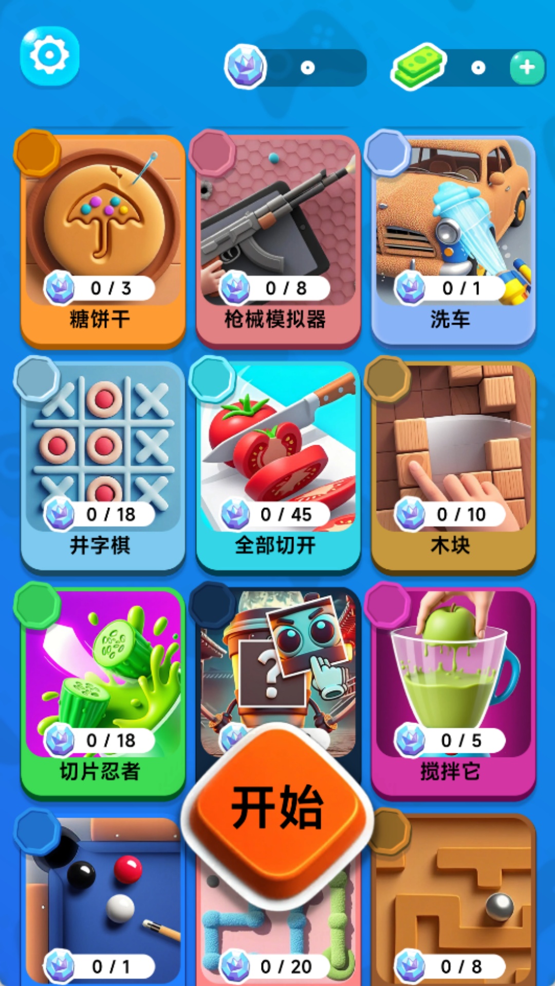 ������ѹ��ս��׿������v300.1.2 ���°�