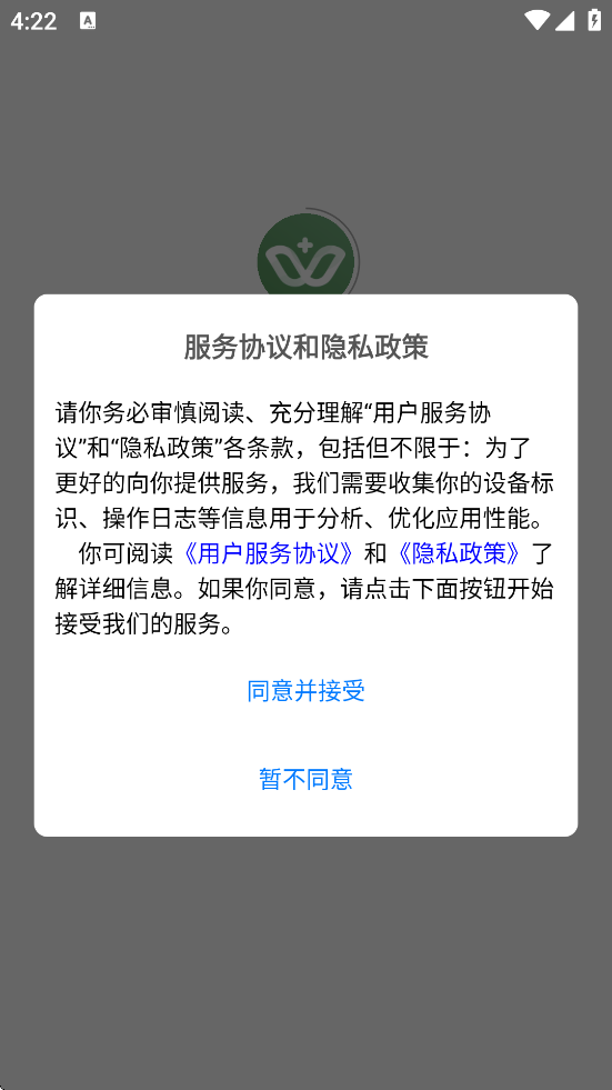 ��ʿͨapp��׿�����ذ�װv3.4.6 �ٷ���