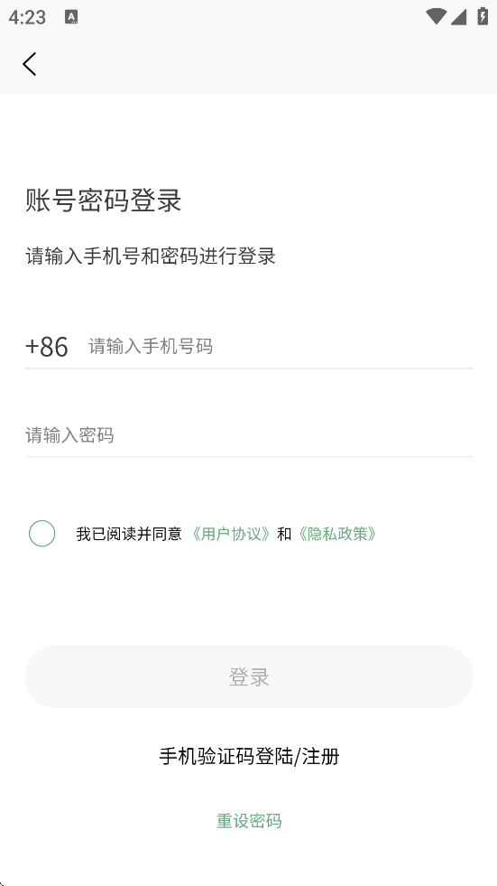 ��ʿͨapp��׿�����ذ�װv3.4.6 �ٷ���