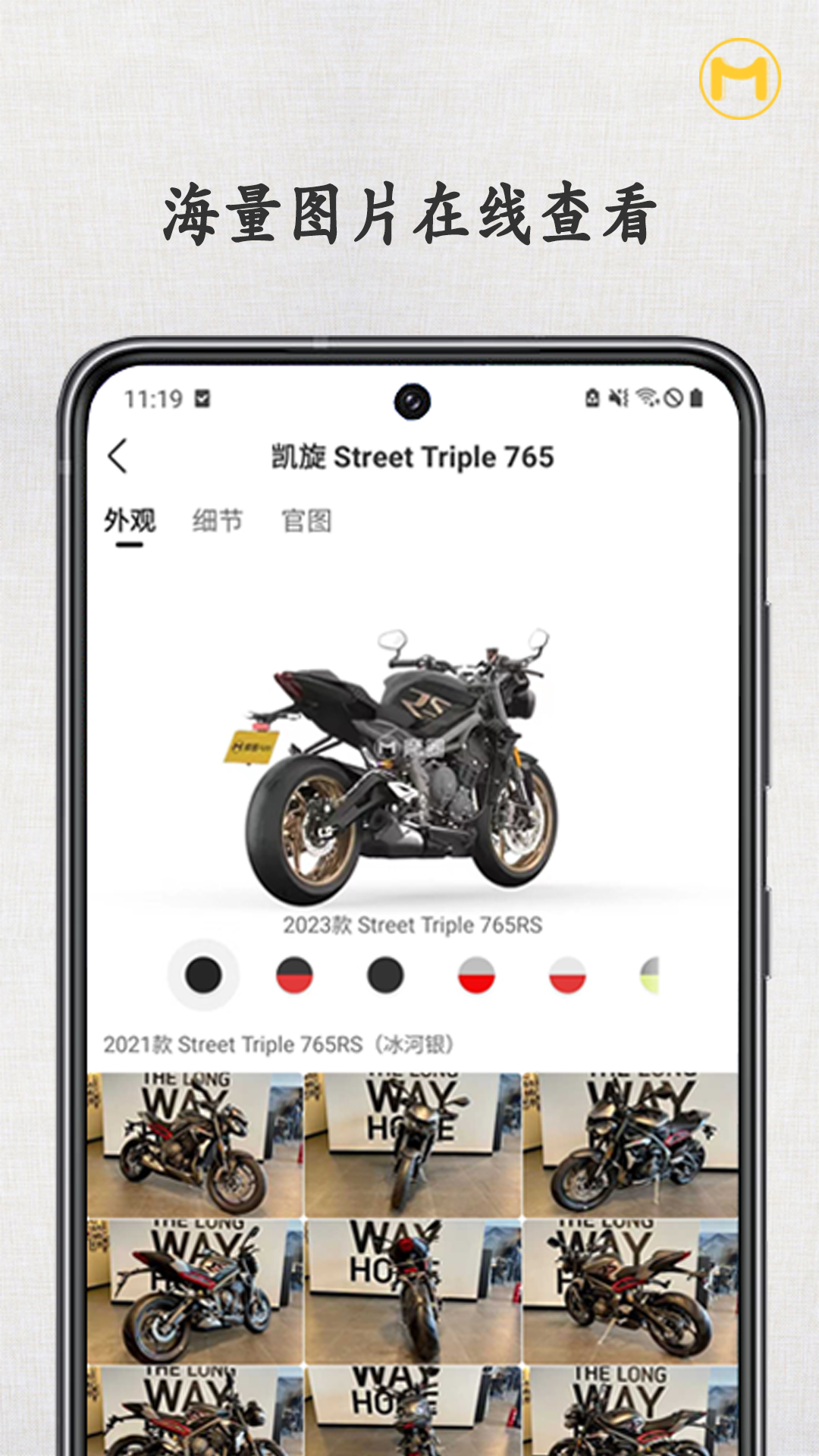 �ٺ�app�ֻ�������v3.1.3 ��׿��