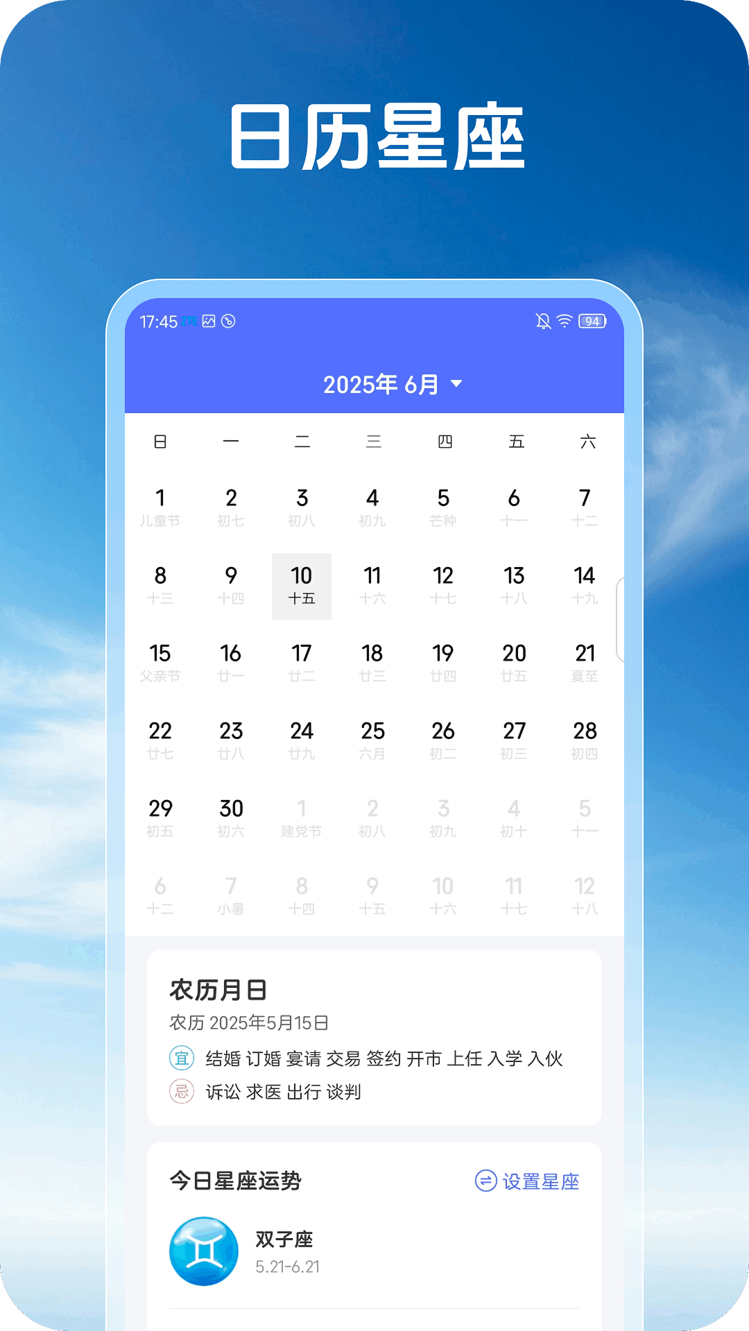 �Խ��������عٷ���v1.0.0 �ֻ���