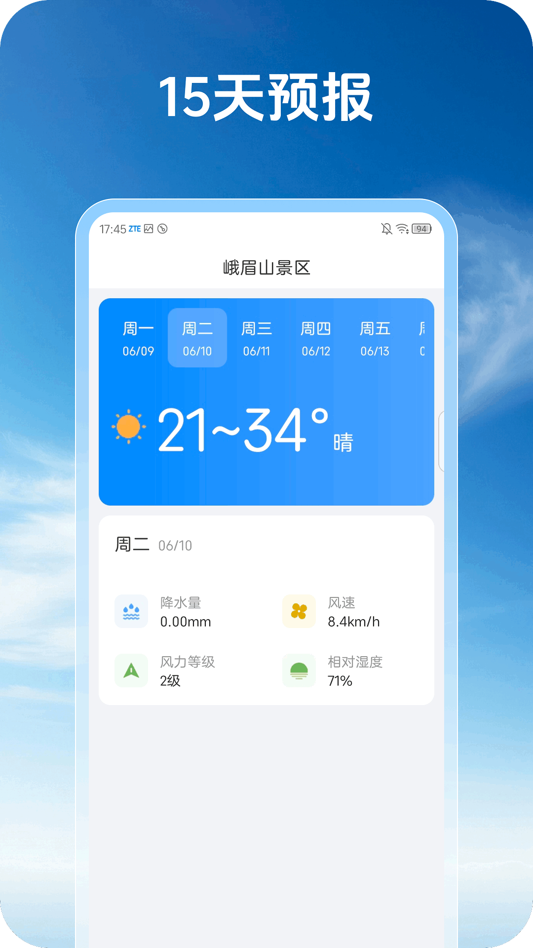 �Խ��������عٷ���v1.0.0 �ֻ���