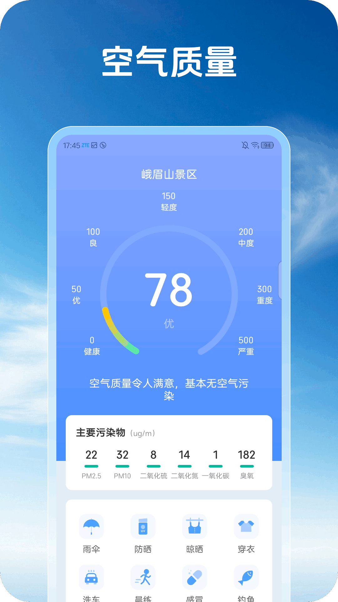 �Խ��������عٷ���v1.0.0 �ֻ���