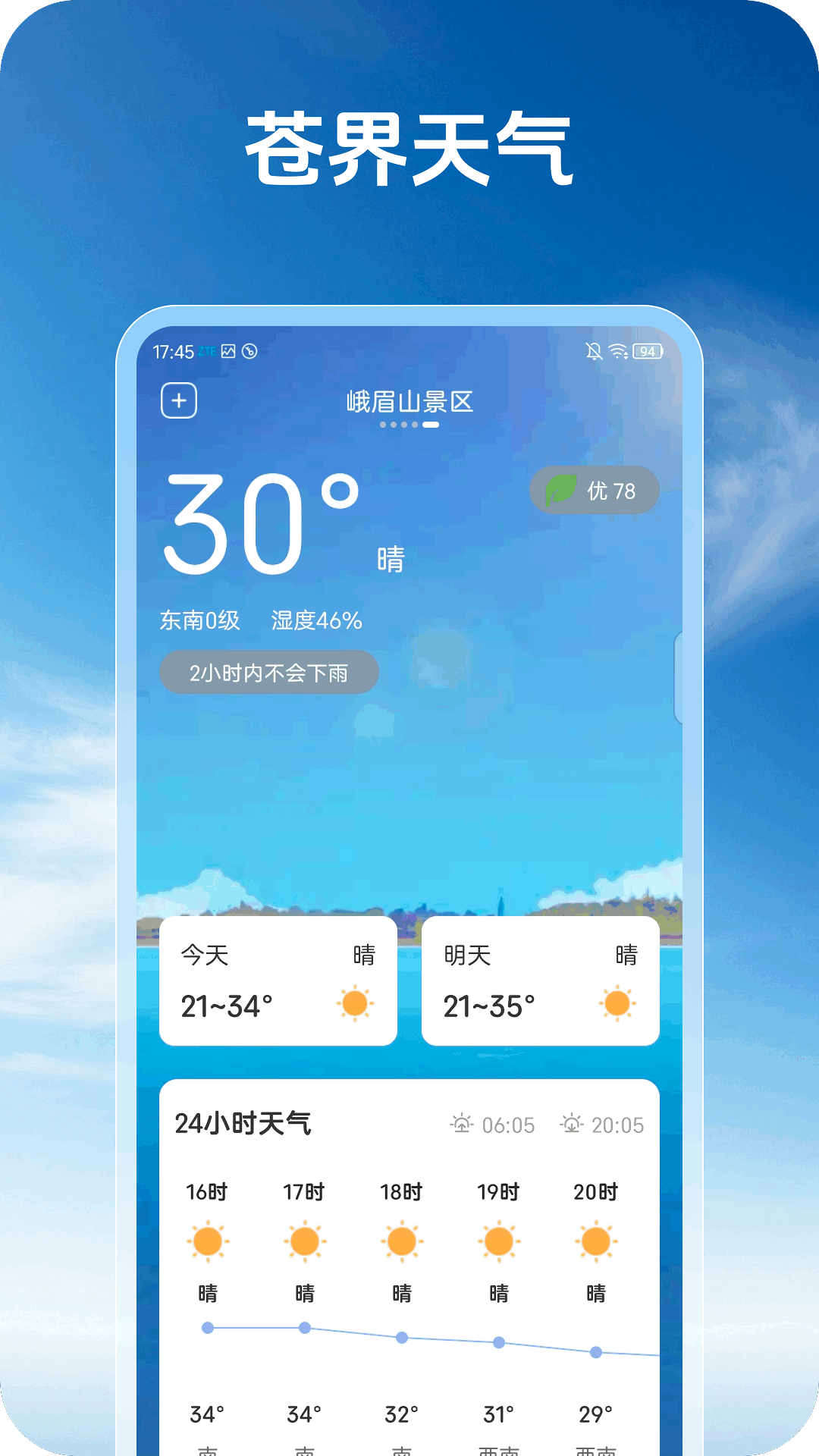 �Խ��������عٷ���v1.0.0 �ֻ���