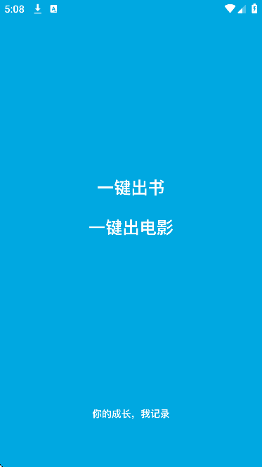 �����ɳ����������°汾v7.10 ��׿��