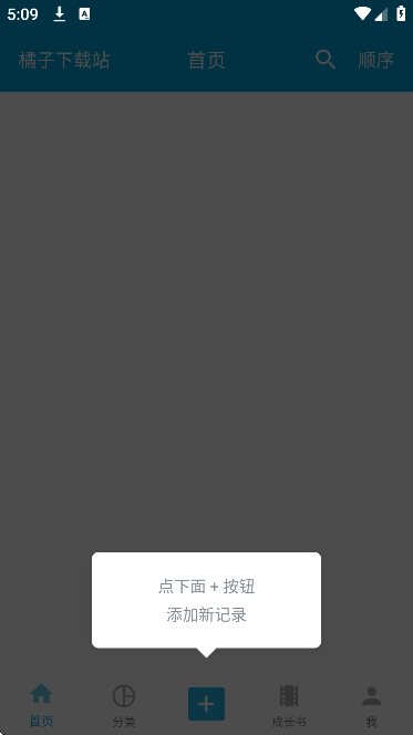 �����ɳ����������°汾v7.10 ��׿��